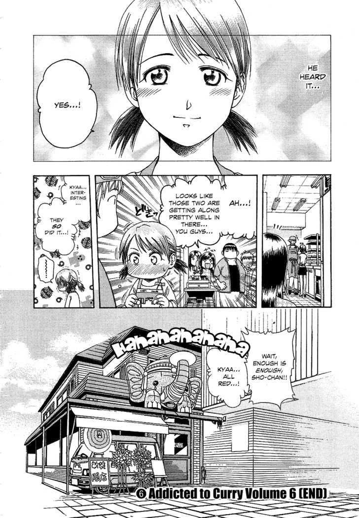 Addicted to Curry Chapter 62 page 19 - Chapter 62 : Two is One, and Seafood Curry