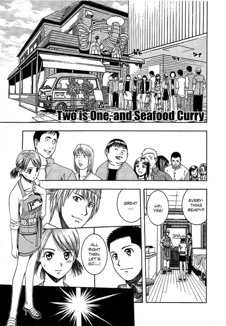 Addicted to Curry Chapter 62 page 2 - Chapter 62 : Two is One, and Seafood Curry