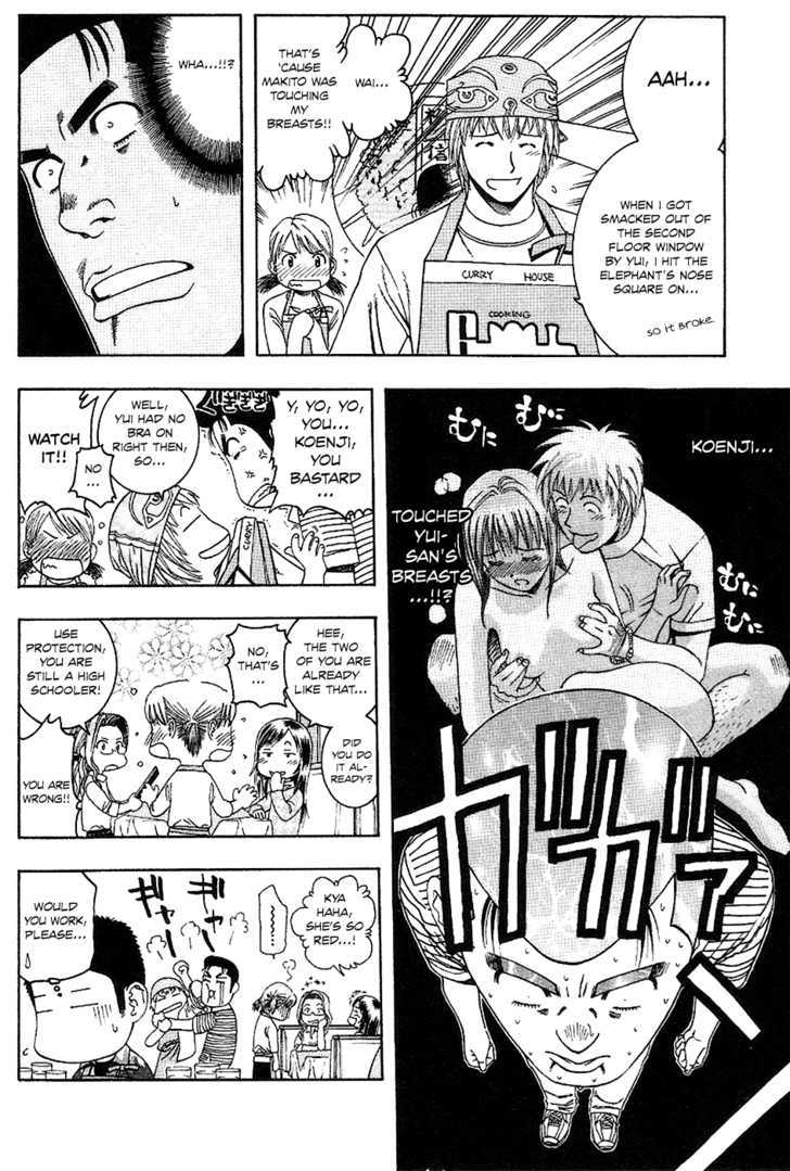 Addicted to Curry Chapter 62 page 5 - Chapter 62 : Two is One, and Seafood Curry