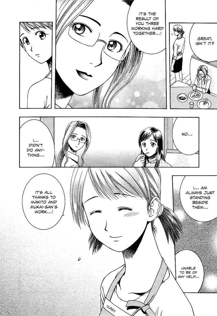 Addicted to Curry Chapter 62 page 7 - Chapter 62 : Two is One, and Seafood Curry