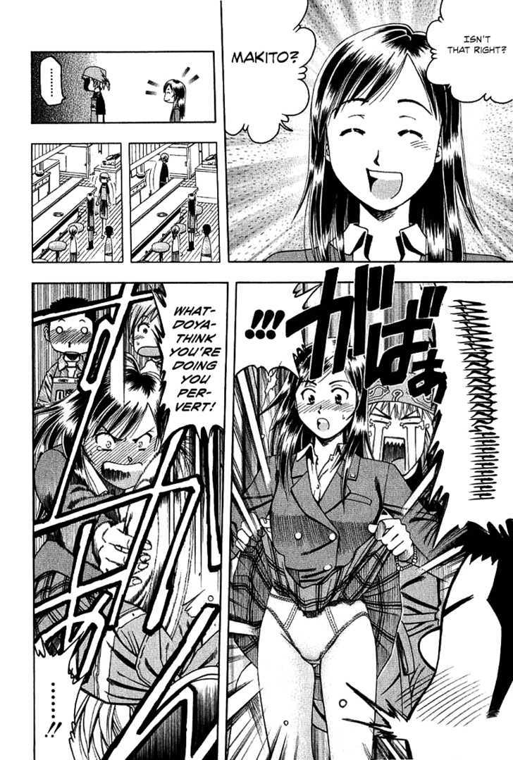 Addicted to Curry Chapter 63 page 15 - Chapter 63 : A Moment of Failure and Curry Bread