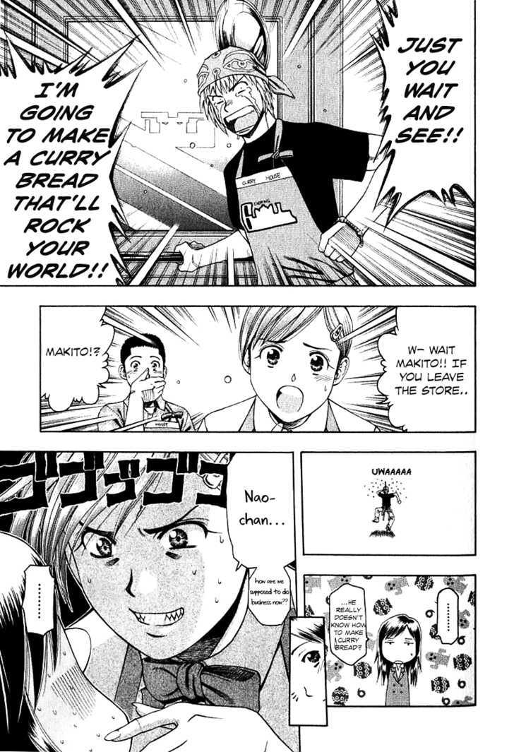 Addicted to Curry Chapter 63 page 16 - Chapter 63 : A Moment of Failure and Curry Bread