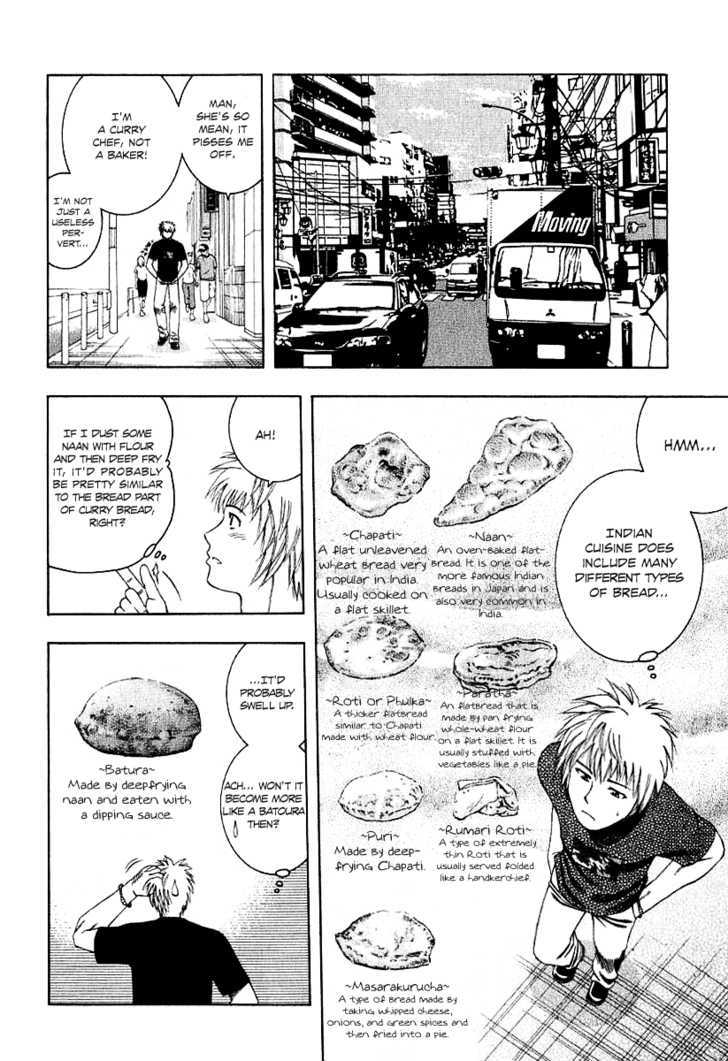 Addicted to Curry Chapter 63 page 17 - Chapter 63 : A Moment of Failure and Curry Bread