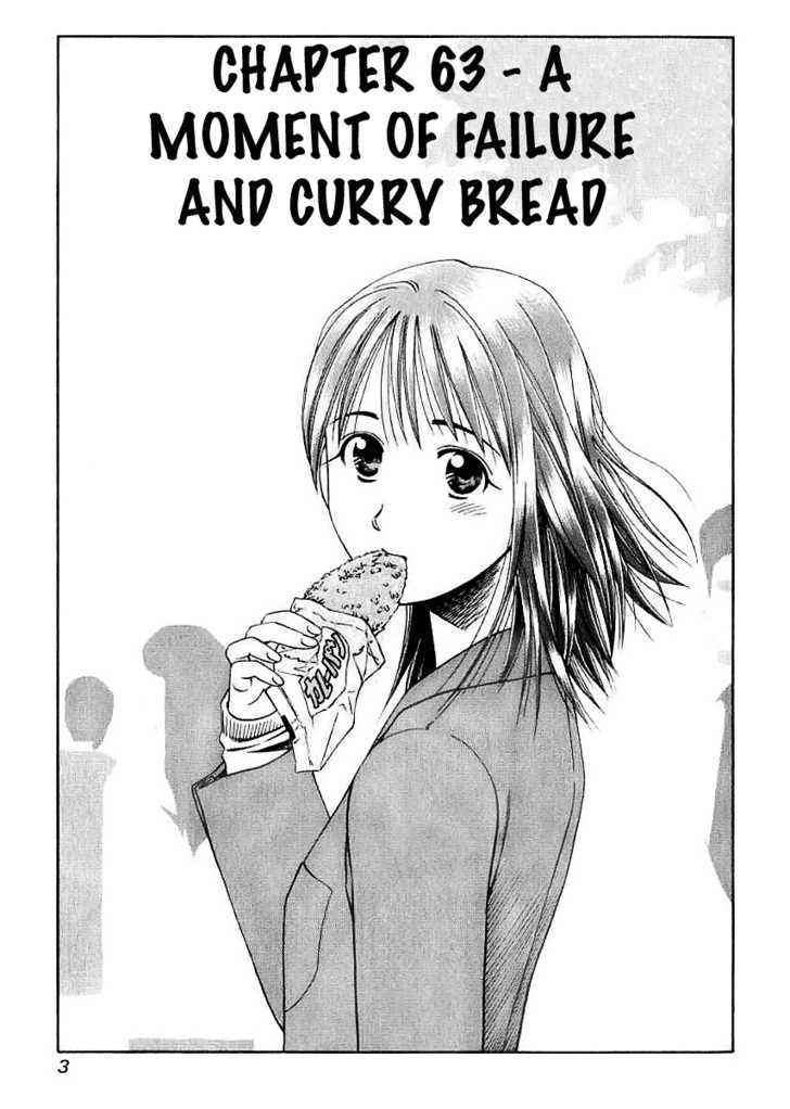 Addicted to Curry Chapter 63 page 4 - Chapter 63 : A Moment of Failure and Curry Bread