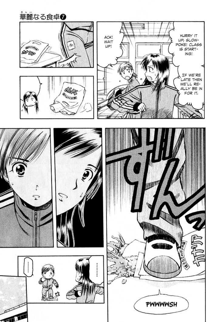 Addicted to Curry Chapter 63 page 6 - Chapter 63 : A Moment of Failure and Curry Bread