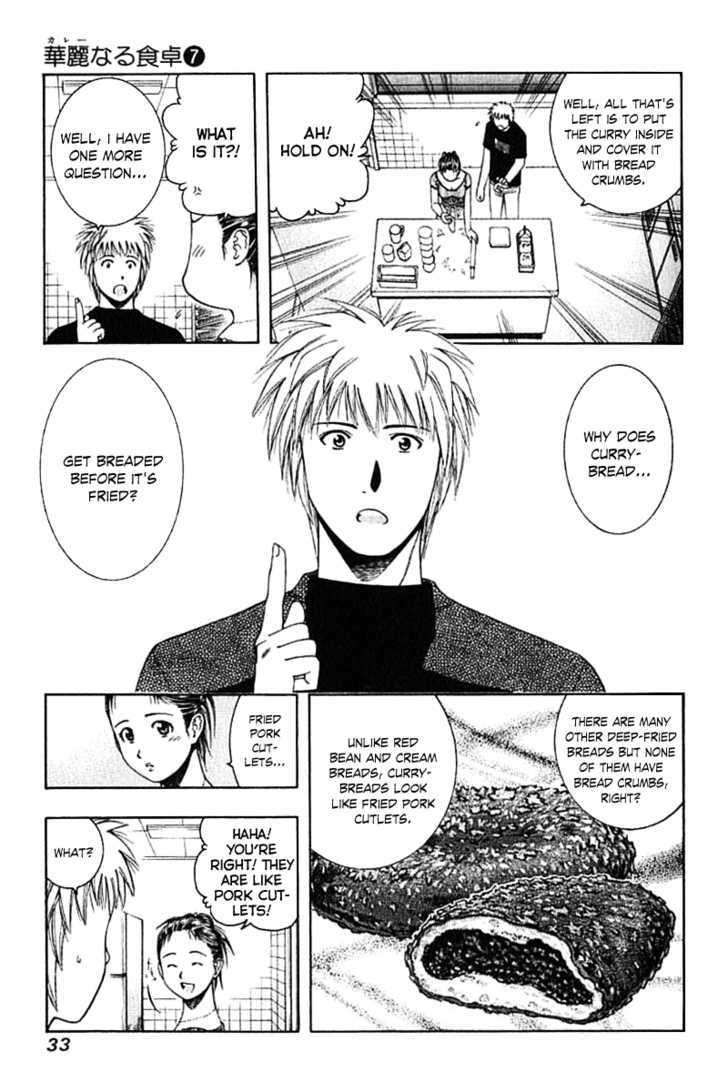 Addicted to Curry Chapter 64 page 13 - Chapter 64 : Curry Addiction Rehab Center