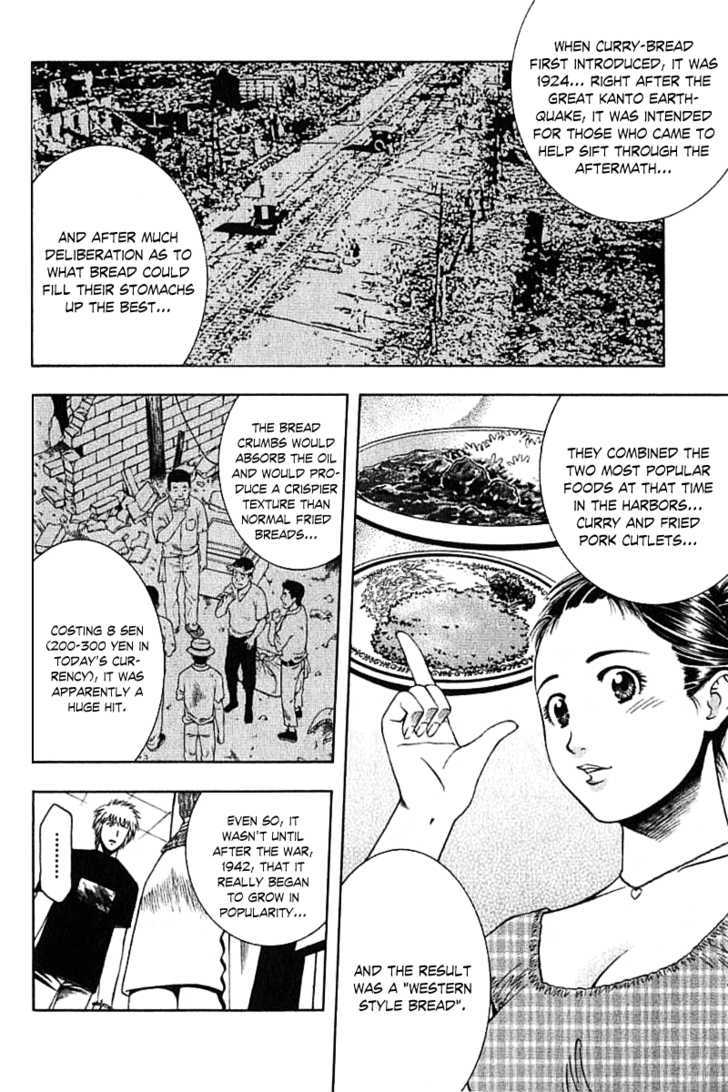 Addicted to Curry Chapter 64 page 14 - Chapter 64 : Curry Addiction Rehab Center