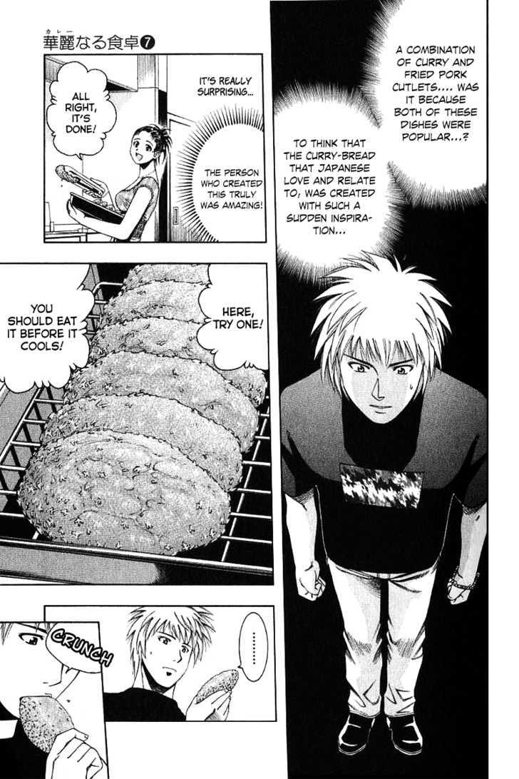 Addicted to Curry Chapter 64 page 15 - Chapter 64 : Curry Addiction Rehab Center