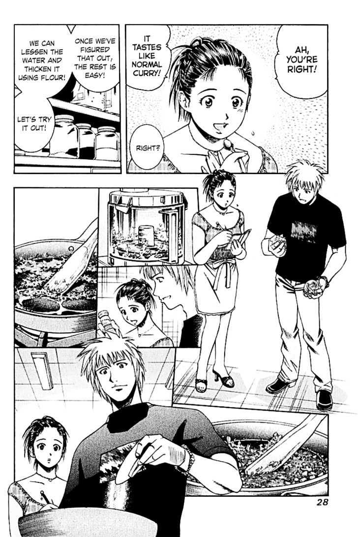 Addicted to Curry Chapter 64 page 8 - Chapter 64 : Curry Addiction Rehab Center