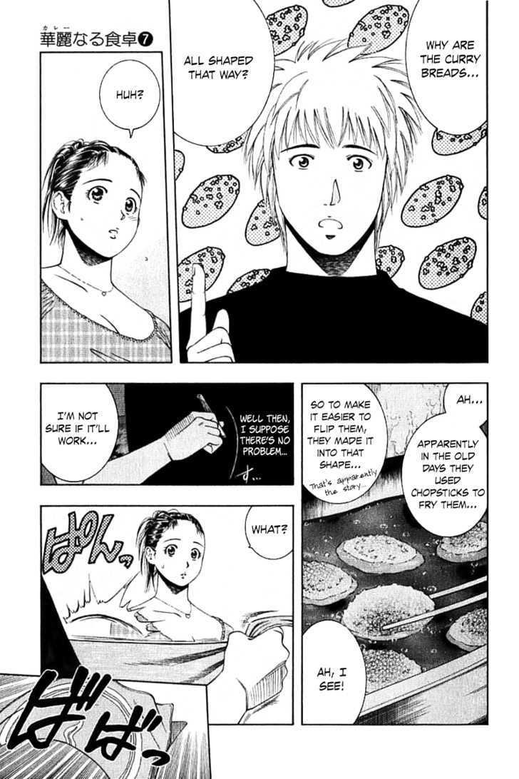 Addicted to Curry Chapter 65 page 12 - Chapter 65 : A Delicious Present and a Bite-sized Surprise