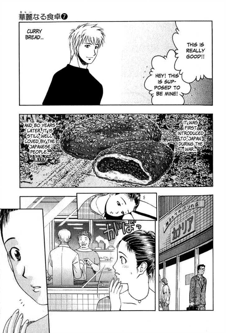 Addicted to Curry Chapter 65 page 22 - Chapter 65 : A Delicious Present and a Bite-sized Surprise