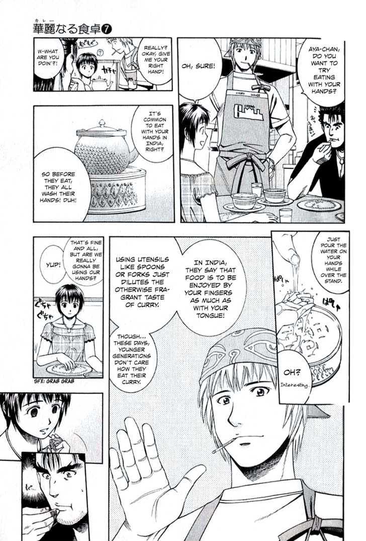 Addicted to Curry Chapter 66 page 10 - Chapter 66 : Makito's Secret and Mutton Curry
