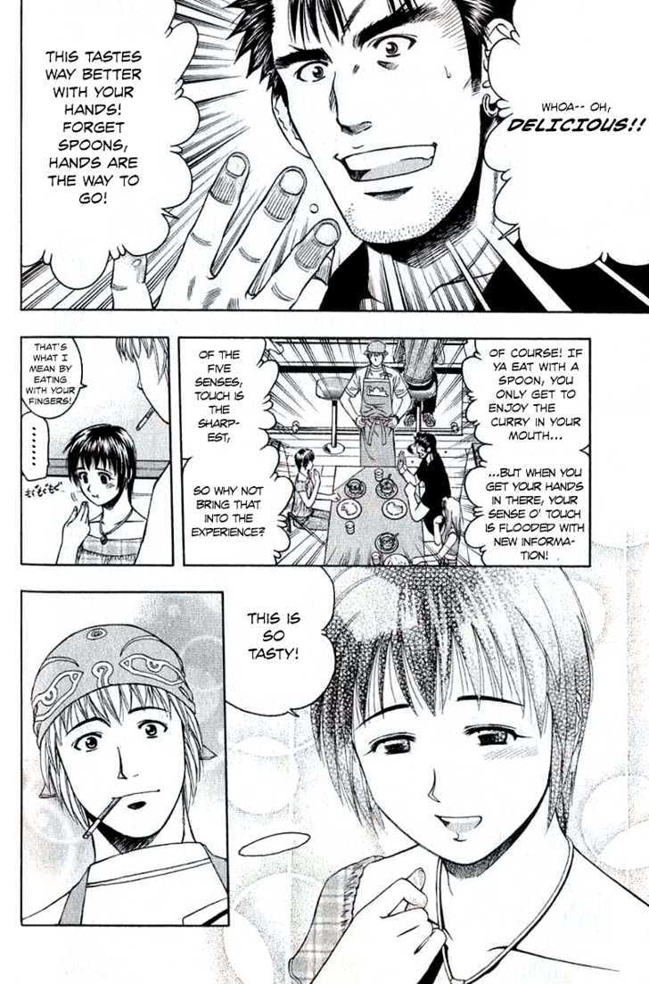 Addicted to Curry Chapter 66 page 11 - Chapter 66 : Makito's Secret and Mutton Curry