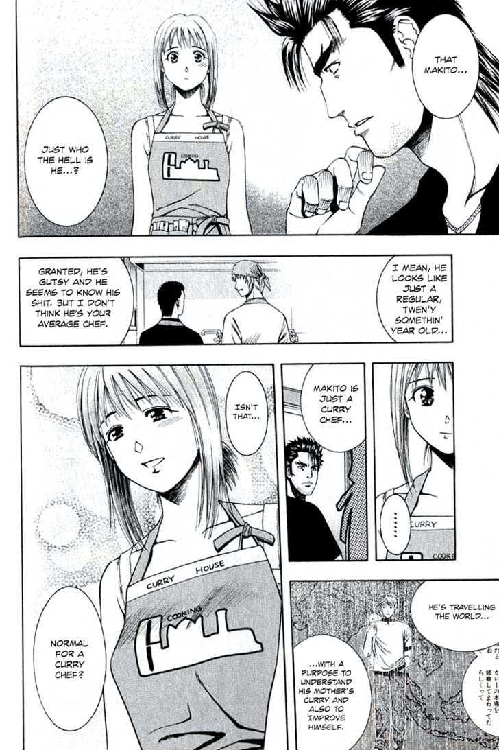 Addicted to Curry Chapter 66 page 13 - Chapter 66 : Makito's Secret and Mutton Curry