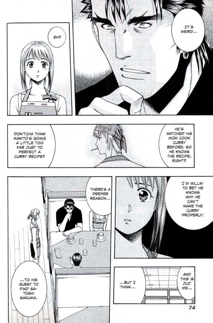 Addicted to Curry Chapter 66 page 15 - Chapter 66 : Makito's Secret and Mutton Curry