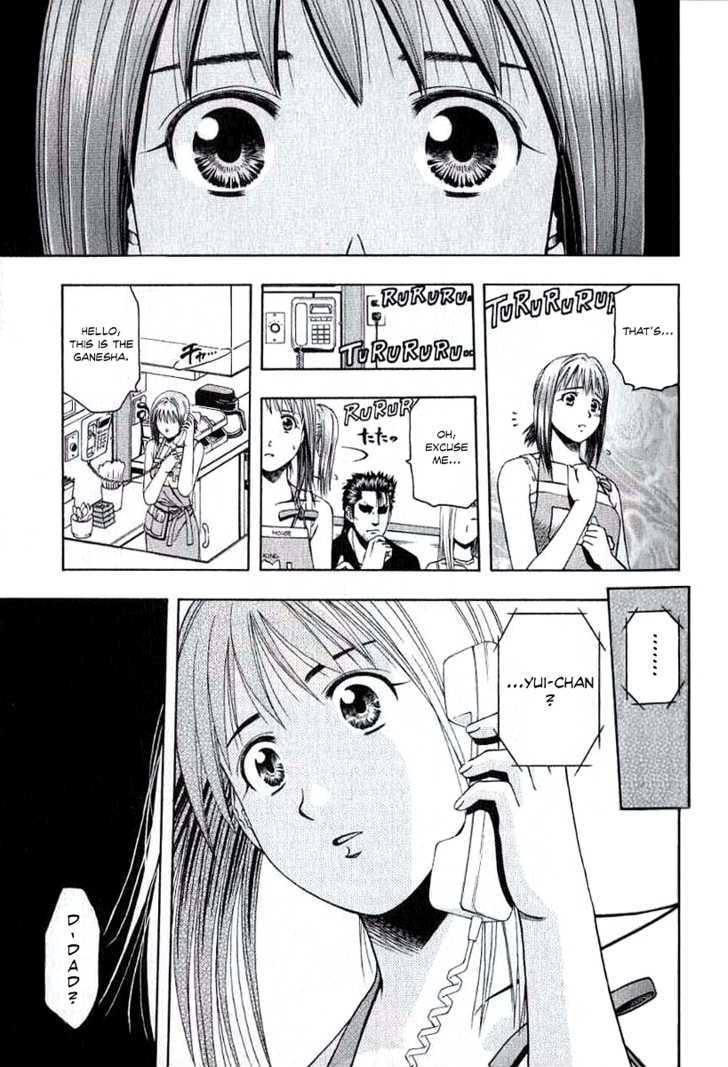 Addicted to Curry Chapter 66 page 16 - Chapter 66 : Makito's Secret and Mutton Curry