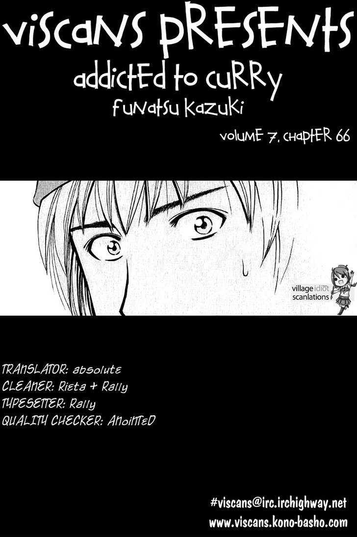 Addicted to Curry Chapter 66 page 18 - Chapter 66 : Makito's Secret and Mutton Curry