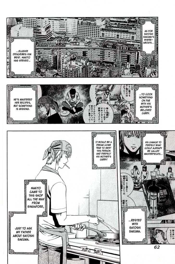 Addicted to Curry Chapter 66 page 3 - Chapter 66 : Makito's Secret and Mutton Curry