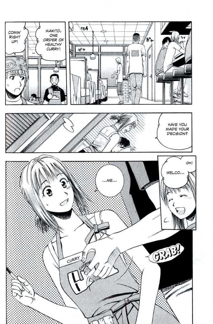 Addicted to Curry Chapter 66 page 5 - Chapter 66 : Makito's Secret and Mutton Curry