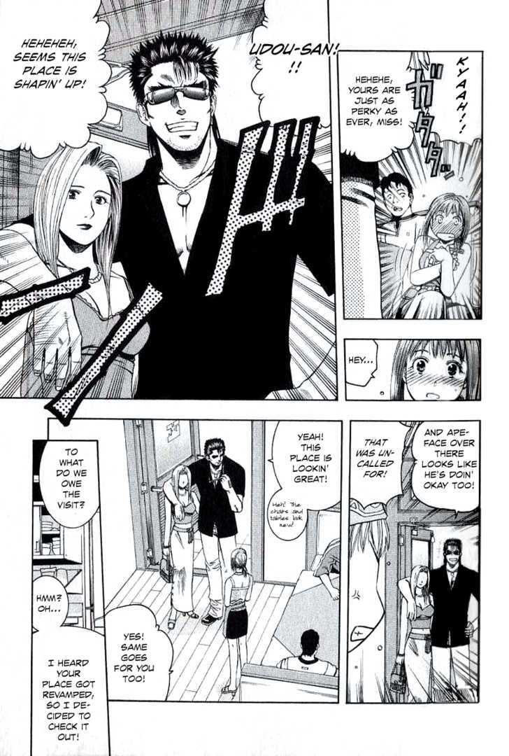 Addicted to Curry Chapter 66 page 6 - Chapter 66 : Makito's Secret and Mutton Curry