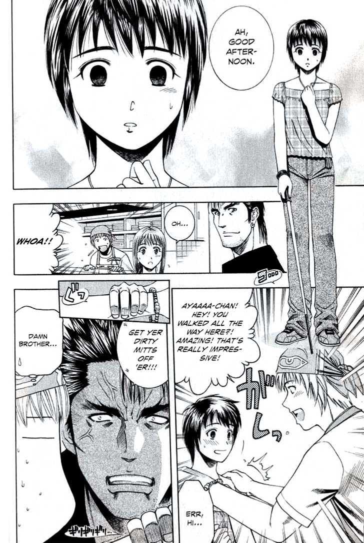 Addicted to Curry Chapter 66 page 7 - Chapter 66 : Makito's Secret and Mutton Curry