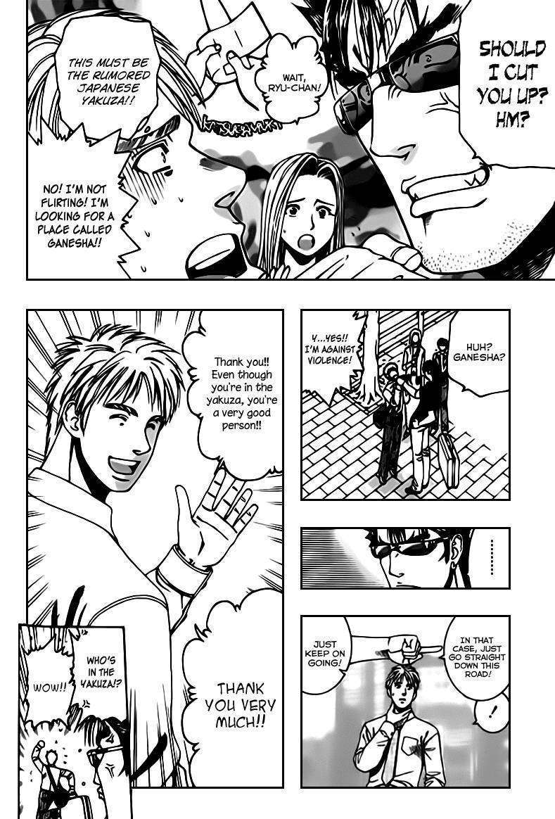 Addicted to Curry Chapter 67 page 10 - Chapter 67 : A Foreigner's Distress And Makai Ghost