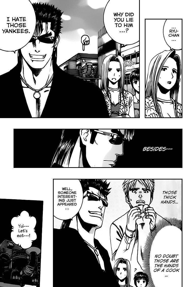 Addicted to Curry Chapter 67 page 11 - Chapter 67 : A Foreigner's Distress And Makai Ghost