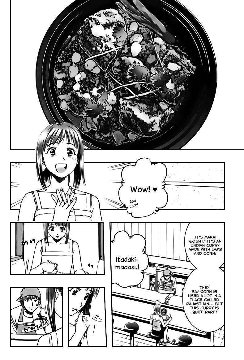 Addicted to Curry Chapter 67 page 12 - Chapter 67 : A Foreigner's Distress And Makai Ghost
