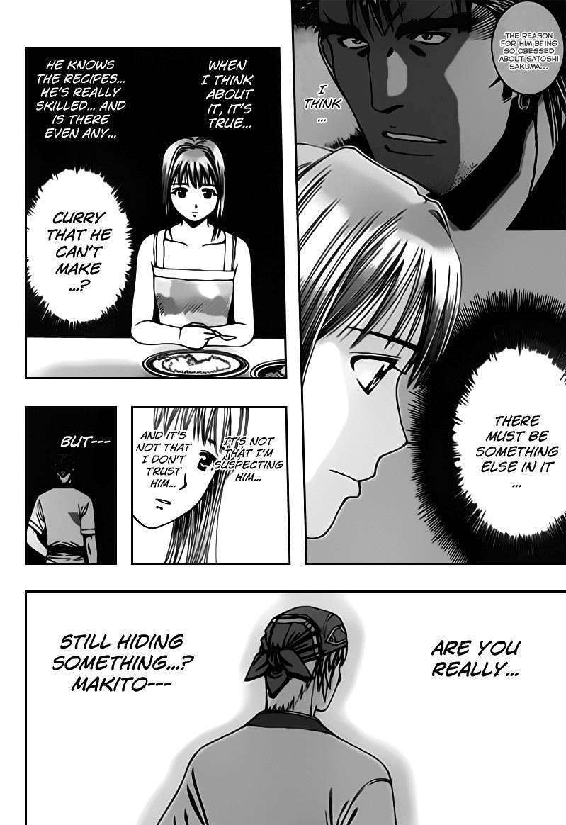 Addicted to Curry Chapter 67 page 14 - Chapter 67 : A Foreigner's Distress And Makai Ghost