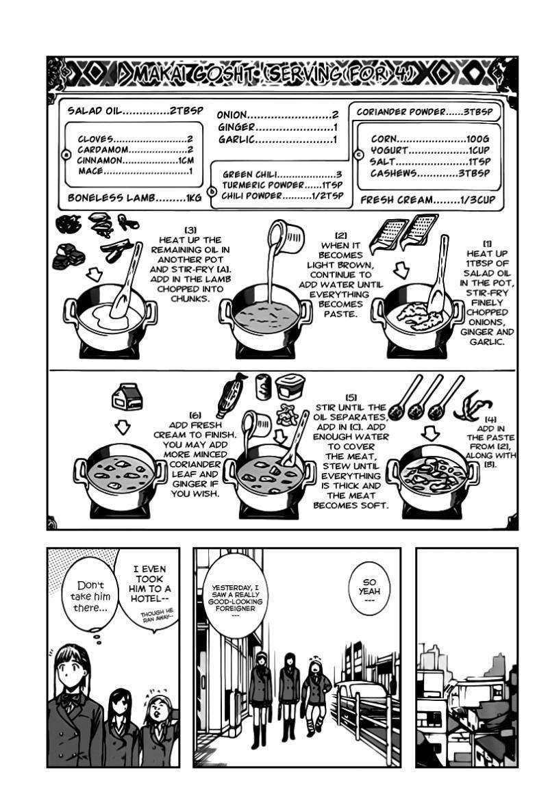 Addicted to Curry Chapter 67 page 15 - Chapter 67 : A Foreigner's Distress And Makai Ghost
