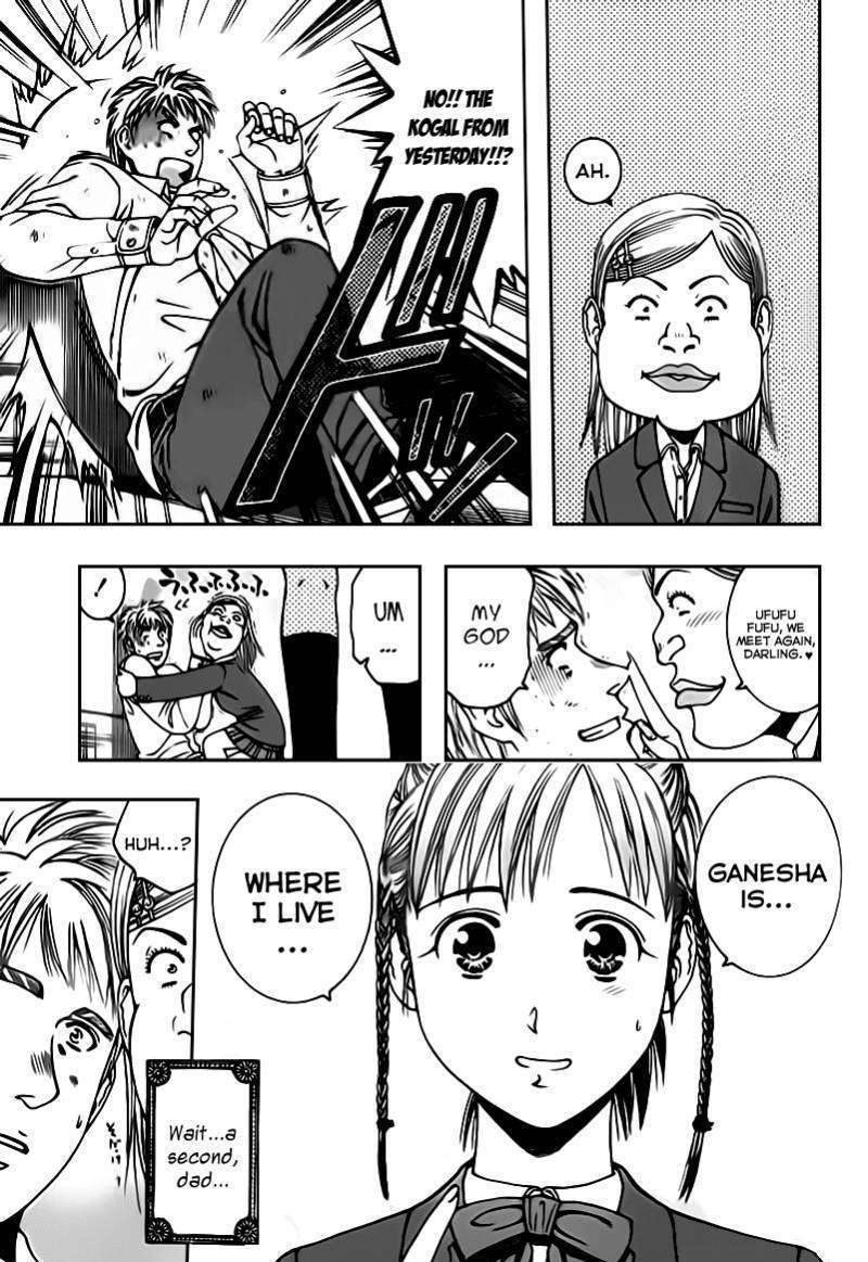 Addicted to Curry Chapter 67 page 17 - Chapter 67 : A Foreigner's Distress And Makai Ghost