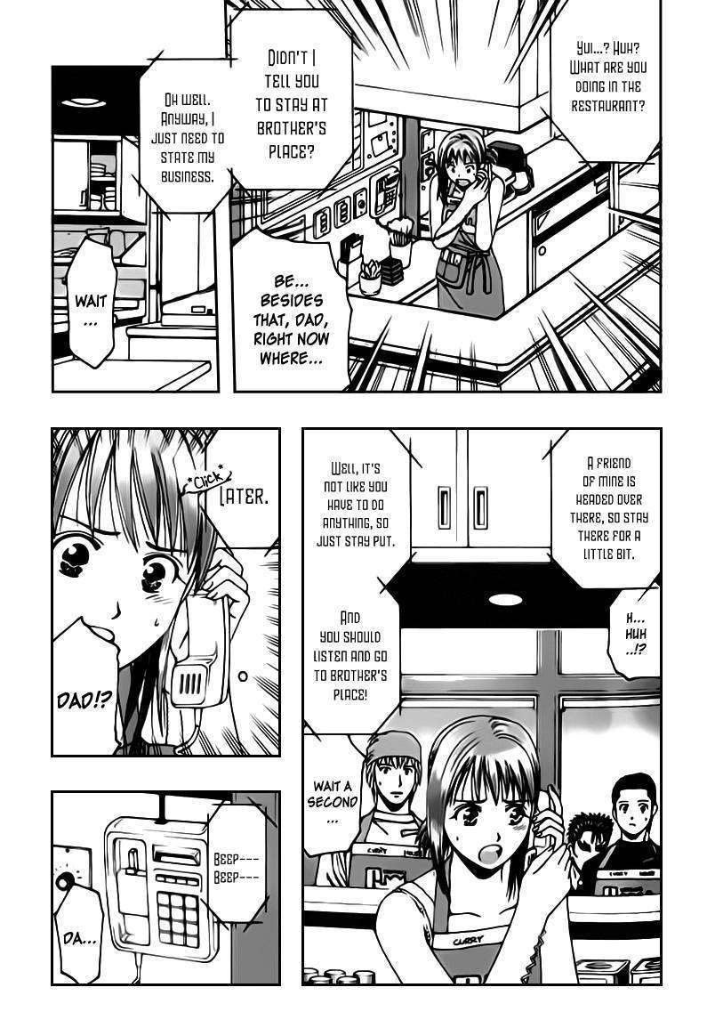 Addicted to Curry Chapter 67 page 3 - Chapter 67 : A Foreigner's Distress And Makai Ghost
