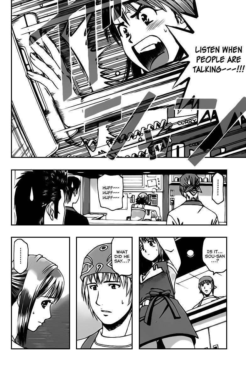 Addicted to Curry Chapter 67 page 4 - Chapter 67 : A Foreigner's Distress And Makai Ghost