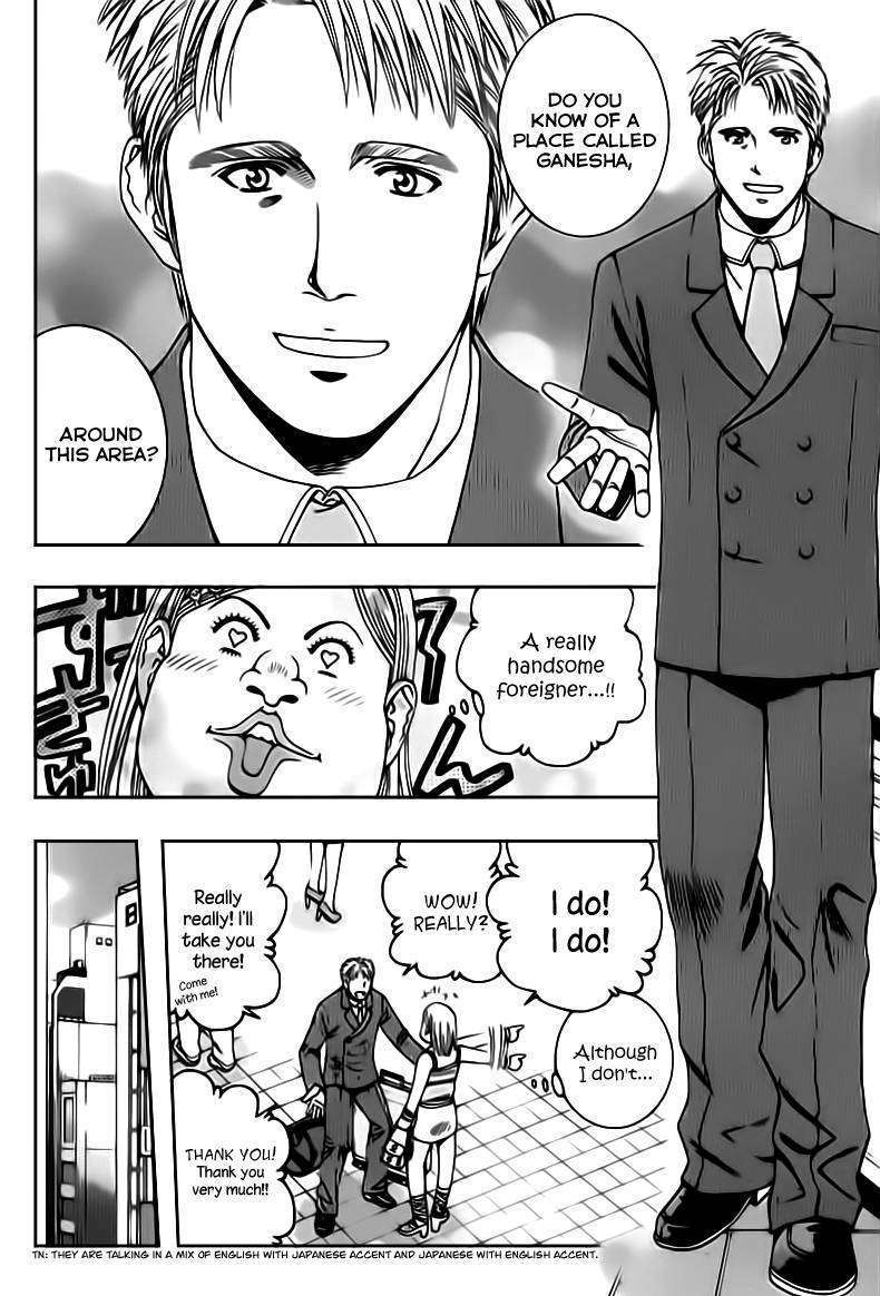 Addicted to Curry Chapter 67 page 6 - Chapter 67 : A Foreigner's Distress And Makai Ghost