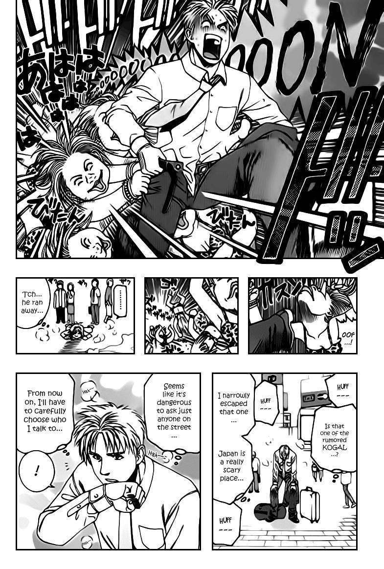 Addicted to Curry Chapter 67 page 8 - Chapter 67 : A Foreigner's Distress And Makai Ghost
