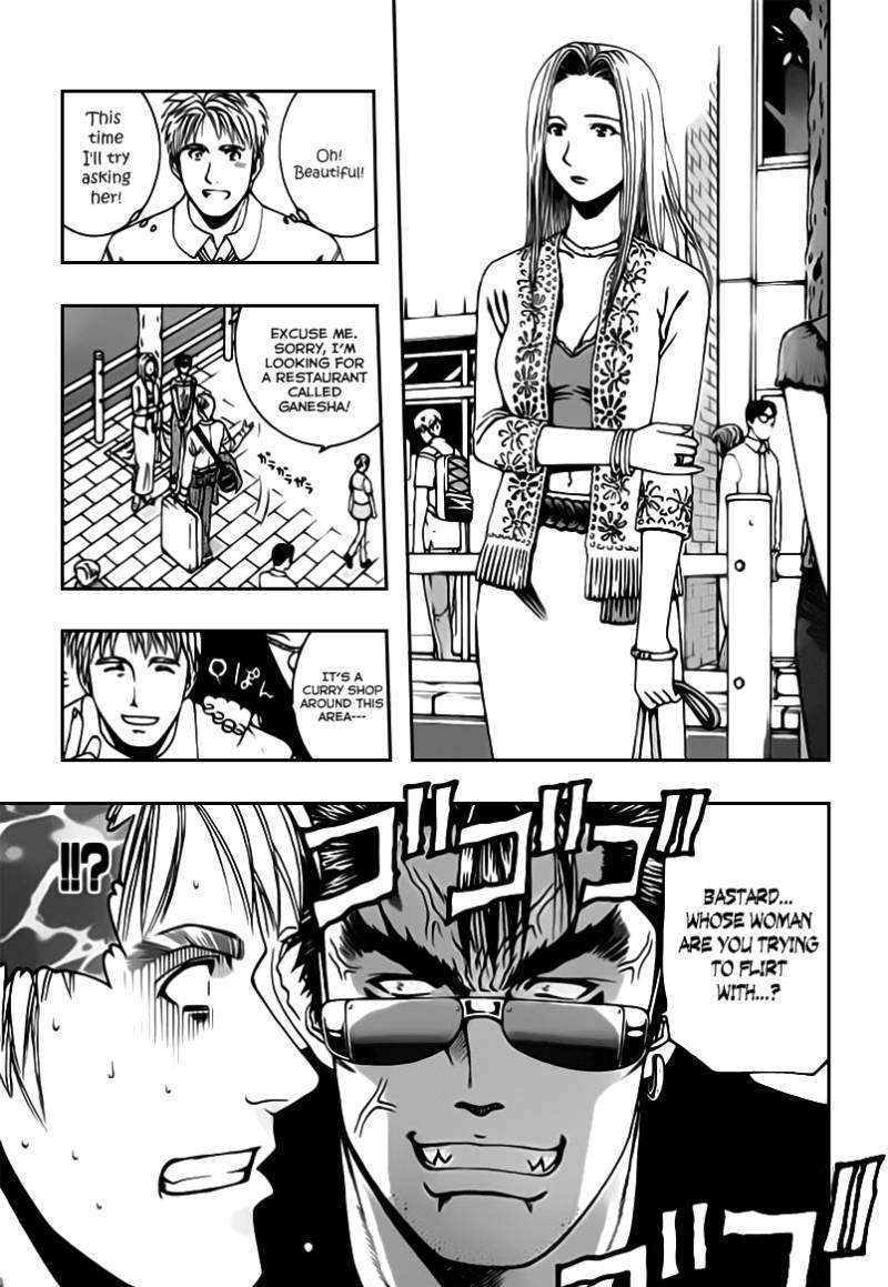 Addicted to Curry Chapter 67 page 9 - Chapter 67 : A Foreigner's Distress And Makai Ghost