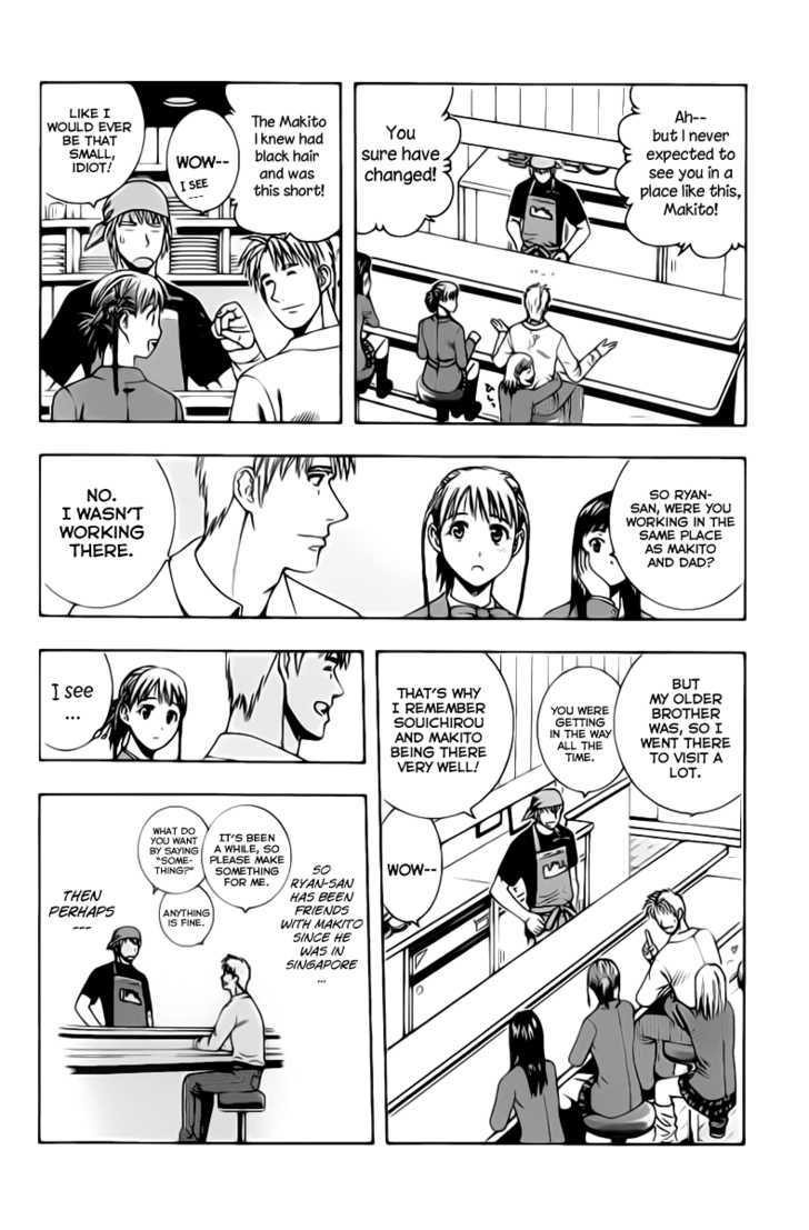 Addicted to Curry Chapter 68 page 12 - Chapter 68 : The Man Who Crossed The Ocean And Hainanese Chicken Rice