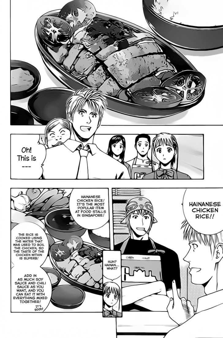 Addicted to Curry Chapter 68 page 14 - Chapter 68 : The Man Who Crossed The Ocean And Hainanese Chicken Rice