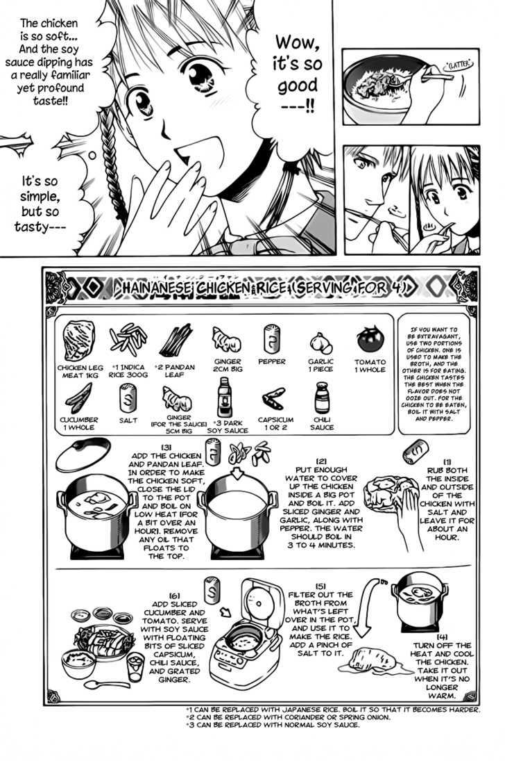 Addicted to Curry Chapter 68 page 15 - Chapter 68 : The Man Who Crossed The Ocean And Hainanese Chicken Rice