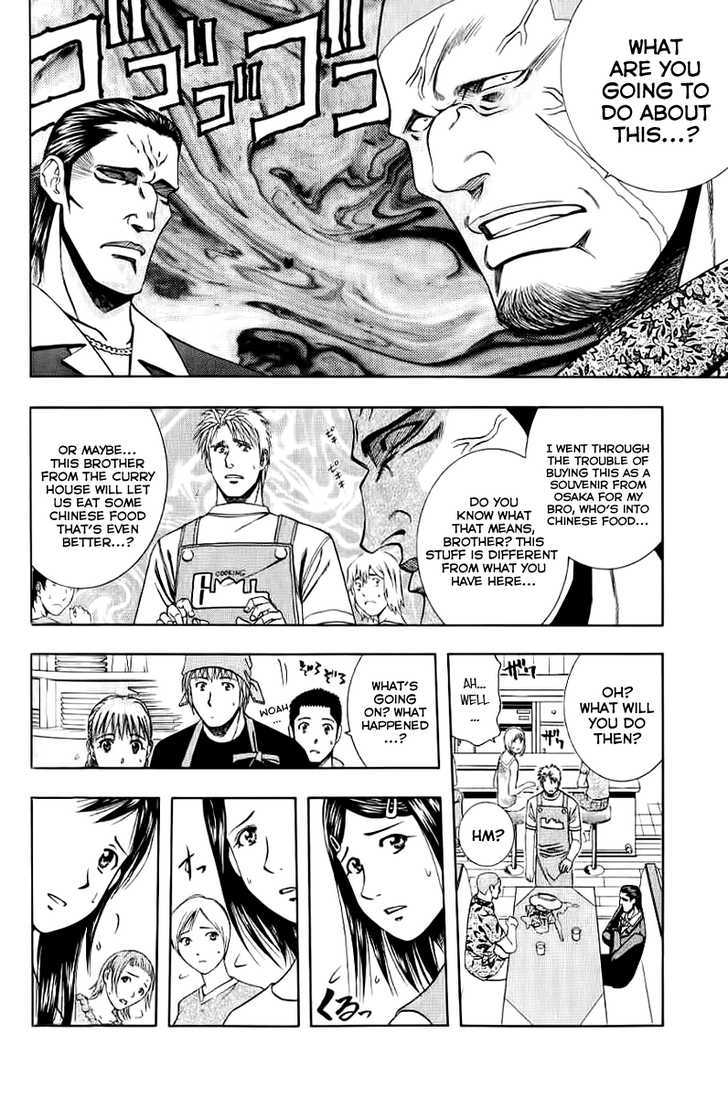 Addicted to Curry Chapter 69 page 16 - Chapter 69 : Sulking Makito And Ryan's Blunder