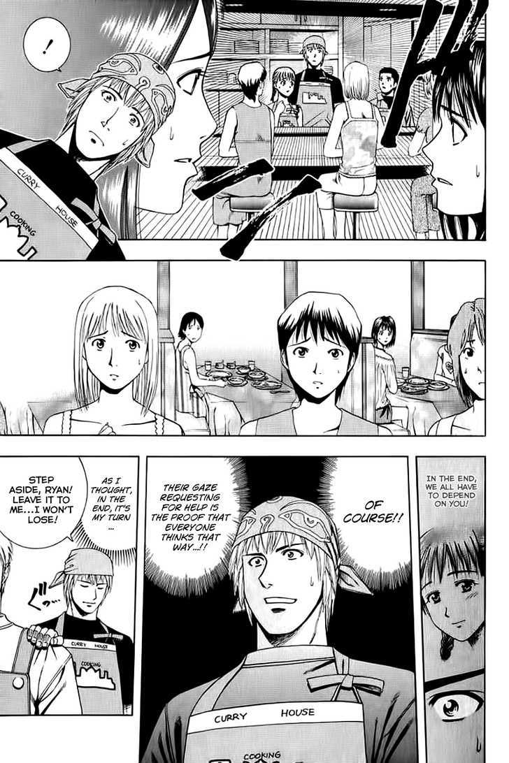 Addicted to Curry Chapter 69 page 17 - Chapter 69 : Sulking Makito And Ryan's Blunder