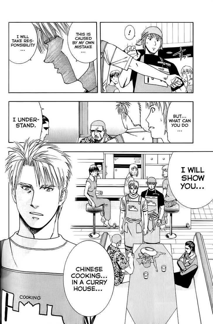 Addicted to Curry Chapter 69 page 18 - Chapter 69 : Sulking Makito And Ryan's Blunder