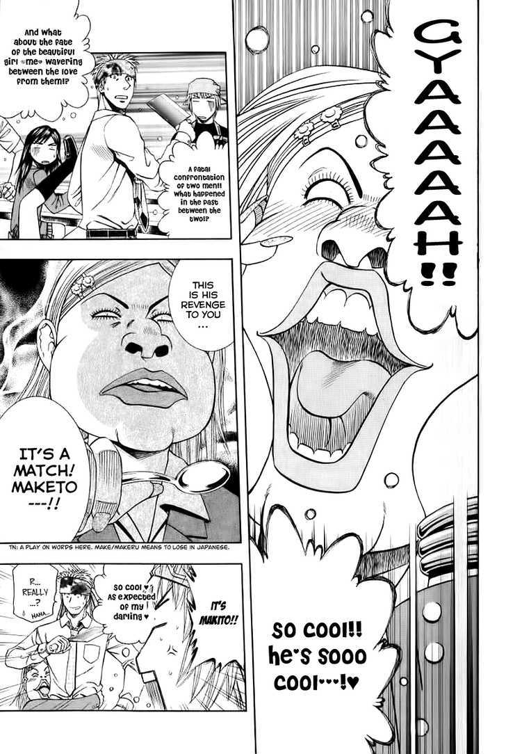 Addicted to Curry Chapter 69 page 3 - Chapter 69 : Sulking Makito And Ryan's Blunder