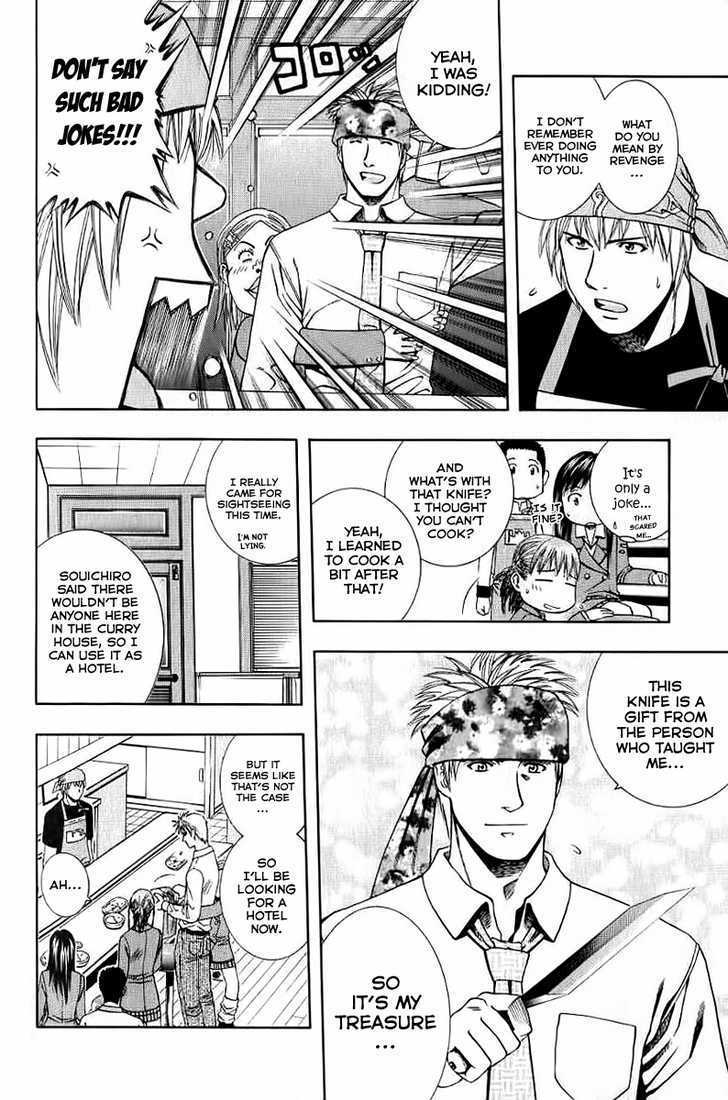 Addicted to Curry Chapter 69 page 4 - Chapter 69 : Sulking Makito And Ryan's Blunder