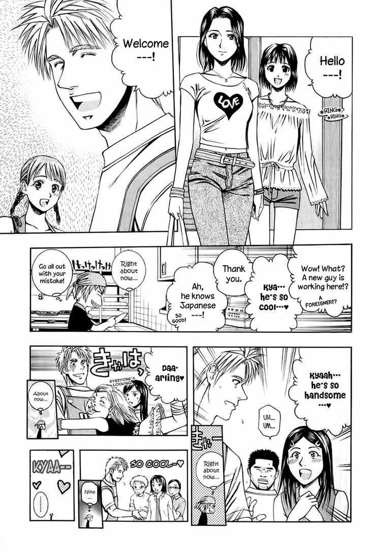 Addicted to Curry Chapter 69 page 9 - Chapter 69 : Sulking Makito And Ryan's Blunder