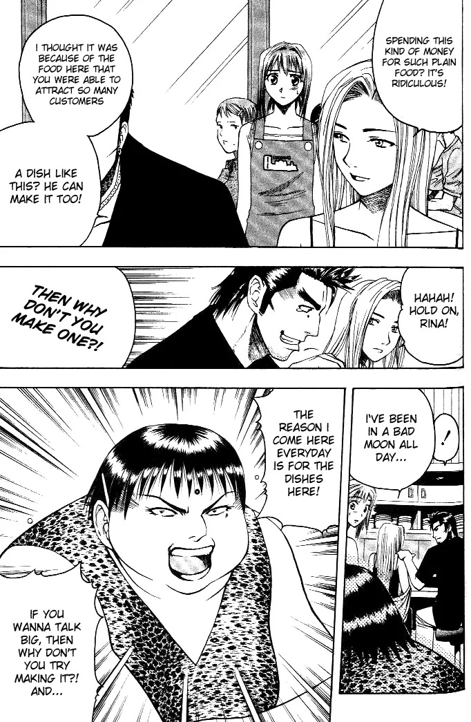 Addicted to Curry Chapter 7 page 11 - Chapter 7 : A Sudden Rival, and the Curry Shop - India