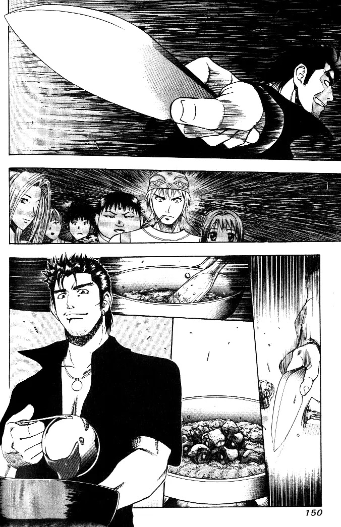 Addicted to Curry Chapter 7 page 14 - Chapter 7 : A Sudden Rival, and the Curry Shop - India