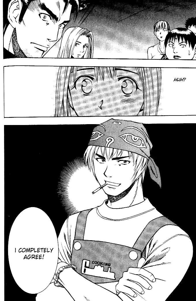Addicted to Curry Chapter 7 page 18 - Chapter 7 : A Sudden Rival, and the Curry Shop - India