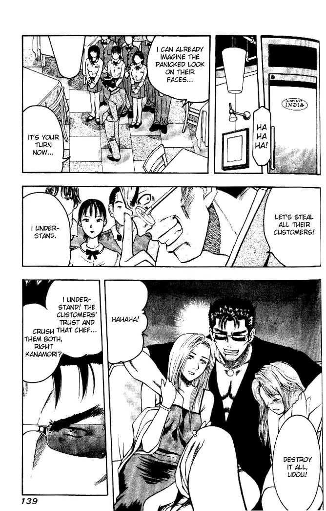 Addicted to Curry Chapter 7 page 3 - Chapter 7 : A Sudden Rival, and the Curry Shop - India