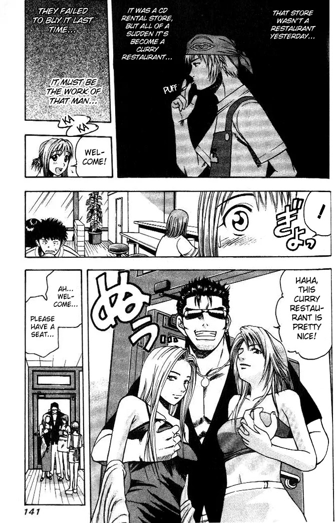 Addicted to Curry Chapter 7 page 5 - Chapter 7 : A Sudden Rival, and the Curry Shop - India